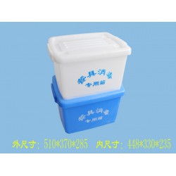 保定鼎瑞塑料供應(yīng)16-18套裝消毒箱，餐具箱廠家，餐具箱價格