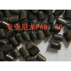 買(mǎi)優(yōu)質(zhì)尼龍PA6再生料
