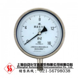 YE-100B不銹鋼膜盒壓力表代理商，供應(yīng)自儀股份報價合理的YE-100B不銹鋼膜盒壓力表