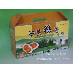 好用的雞蛋箱，多彩包裝提供_雞蛋箱代理