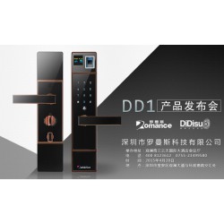 泊頭全自動(dòng)智能鎖智能生活|羅曼斯科技提供質(zhì)量硬的全自動(dòng)智能鎖智能生活，產(chǎn)品有保障