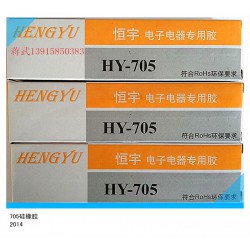 性價比高的護欄管密封膠是由中恒提供的  ，PC料防水膠