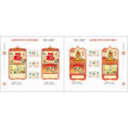 2016臺(tái)歷掛歷制作，稱心的印刷就在信德印務(wù)