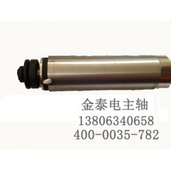 鉆銑電主軸 有品質的數(shù)控銑床電主軸