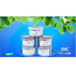 UV油墨特種油墨，亮光快干油墨，印刷耗材油墨