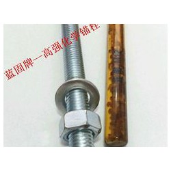 定型化學(xué)錨栓，有品質(zhì)的定型化學(xué)錨栓