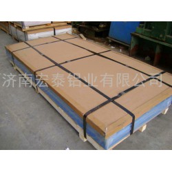 鋁板，鋁板廠家供應，過硬的產(chǎn)品，歡迎廣大客戶來電咨詢
