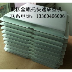 來(lái)凱克選蛋糕盒底盤機(jī)，優(yōu)惠多多！