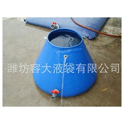有品質(zhì)的圓錐體儲水囊濰坊供應(yīng)，水囊定制