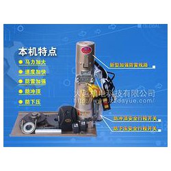 電動卷閘機(jī)價格，良好的電動卷閘機(jī)品牌介紹