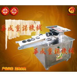 供應*新型全自動板面饸烙面一機多用優(yōu)質(zhì)拉面機