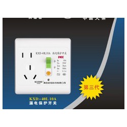 40A、32A、16A、10A【漏電保護(hù)開關(guān)】///科旭德