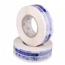 輝龍封箱印字膠帶批發(fā)，印字膠帶OEM加工生產(chǎn)廠家