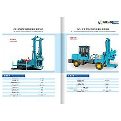 液壓鉆機供應(yīng) ，液壓鉆機