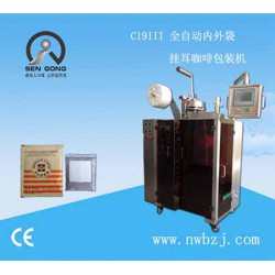 瑪琪雅朵咖啡掛耳咖啡包裝機(jī)，森工包裝機(jī)械！