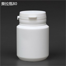 80ml撕拉瓶，聚乙烯塑料瓶，口香糖瓶，食品包裝撕拉蓋塑料瓶