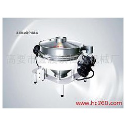 劃算的直落振動篩分過濾機哪里有賣，批發(fā)直落振動篩分過濾機