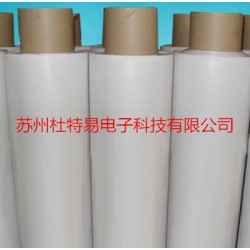 無基材雙面膠帶，透明雙面膠膜廠家直銷，質(zhì)優(yōu)價優(yōu)