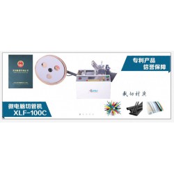 供應(yīng)樹脂拉鏈裁斷機(jī)多少錢？自動(dòng)裁切機(jī)