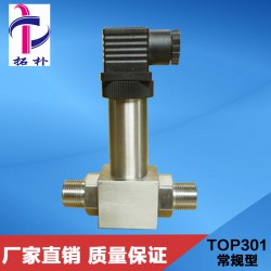 廣東順德差壓變送器優(yōu)質(zhì)生產(chǎn)廠(chǎng)家輸出4～20mA量程35MPa