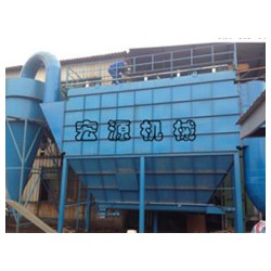 質(zhì)量好的LCMD脈沖袋式除塵器，宏源環(huán)保機(jī)械傾力推*：LCMD脈沖袋式除塵器怎么操作