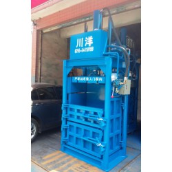 廣西藥材打包機(jī)、藥材壓縮打包機(jī)、30噸液壓打包機(jī)