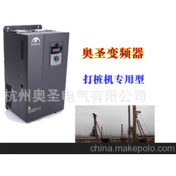 打樁機(jī)專用變頻器，