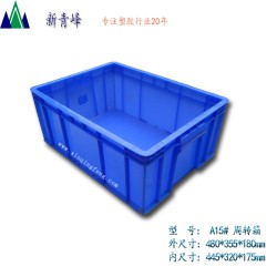 消毒箱，手提塑料箱，環(huán)保餐具箱生產(chǎn)廠家