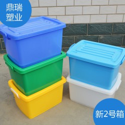 食品零售、批發(fā)整理箱