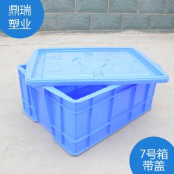 汽車零部件周轉(zhuǎn)箱，廠家直銷，質(zhì)量可靠，絕對(duì)讓您滿意