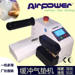 緩沖氣墊充氣機(jī)，緩沖包裝卷膜，定制印刷卷膜