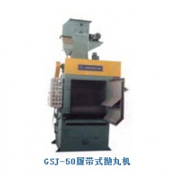 合肥履帶式拋丸機(jī)直銷，專業(yè)拋丸機(jī)生產(chǎn)廠家，全國(guó)銷售有名！