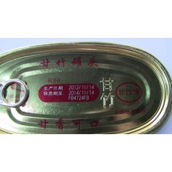 劃算的打碼機(jī)供銷，哪里有噴碼機(jī)