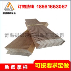 廠家熱銷包裝紙護(hù)角 北京西城區(qū)各種紙護(hù)角加工環(huán)?？箟?/></a>
<ul><li><a href=
