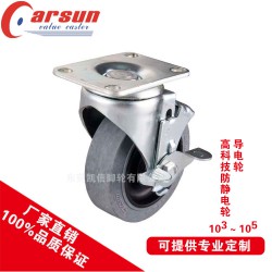 質(zhì)量良好的導(dǎo)電輪，凱信腳輪傾力推*，導(dǎo)電輪供應(yīng)