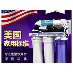福州的家用水龍頭凈水器，品質(zhì)優(yōu)良的是哪家 ——福州家用水龍頭凈水器