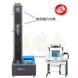 河北試驗機哪里有供應專業(yè)的微機控制電子*能試驗機(精密型)