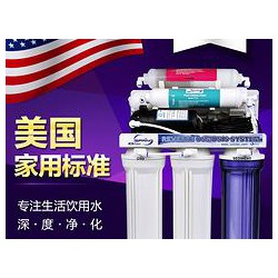 福建具有口碑的ispring凈水器供應(yīng)商是哪家，福州ispring凈水器