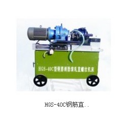鋼筋直螺紋滾絲機(jī)專業(yè)生產(chǎn)廠家，鋼筋直螺紋滾絲機(jī)價(jià)格