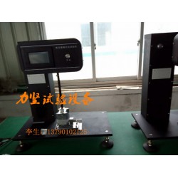 擺錘沖擊試驗機(jī)，懸臂梁擺錘沖擊試驗機(jī)，塑膠片沖擊試驗機(jī)
