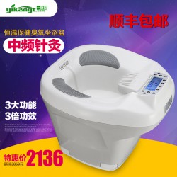 想買優(yōu)惠的中頻坐浴器就來(lái)時(shí)運(yùn)佳醫(yī)療器械_專業(yè)的中頻坐浴器