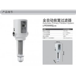 山東藍飄爾凈水器生產廠家 納德環(huán)境眾人都選擇，您還擔心什么
