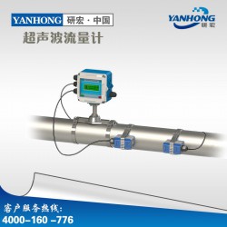 研宏儀表供應(yīng)全省質(zhì)量*流的超聲波流量計(jì)|廠家直銷(xiāo)的超聲波流量計(jì)