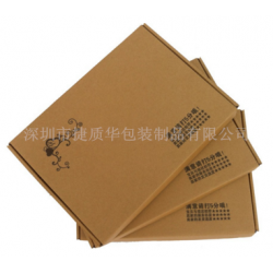 公明紙箱廠(chǎng)專(zhuān)業(yè)生產(chǎn)各種紙箱 紙盒 彩盒 服飾盒 電商專(zhuān)用盒