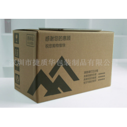 淘寶紙箱批發(fā) 三層五層發(fā)貨包裝盒 各類(lèi)快遞紙盒
