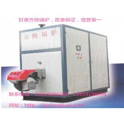 【廠家推*】質(zhì)量好的鍋爐供貨商，酒泉工業(yè)鍋爐找哪家