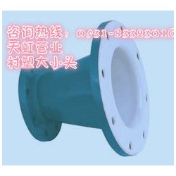 山東電廠襯塑直管、彎頭、異徑管生產(chǎn)廠家——濟(jì)南天虹特種管道有限責(zé)任公司，電話053183323016