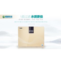 耀通科技凈水器專注水處理，只為讓您喝到健康水
