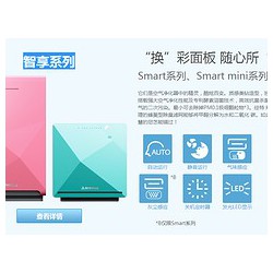空氣凈化器哪家好，福州空氣凈化器
