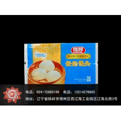 糧食塑料包裝袋批發(fā)，遼寧質(zhì)量好的糧食塑料包裝袋廠家